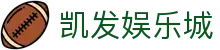 凯发娱乐城 - 凯发体育 - 官方注册通道